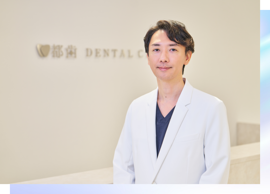 医師紹介